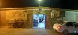 عکس میوه فروشی و تره بار ۱۹ بهمن، بلوار شهید منصور ستاری، اصفهان 1