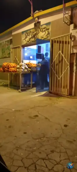عکس میوه فروشی و تره بار ۱۹ بهمن، بلوار شهید منصور ستاری، اصفهان 7