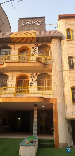 عکس دبستان پسرانه آفرینش 2