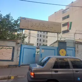 دبیرستان دخترانه شهید آوینی