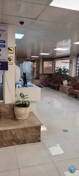عکس مرکز دندانپزشکی پرتو مهر 2