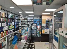 عکس داروخانه دکتر حشکوایی 3