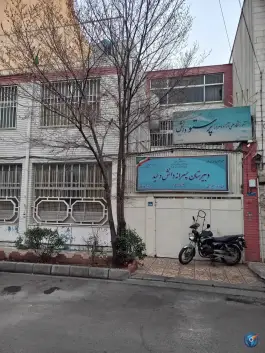 عکس دبیرستان پسرانه دانش وحید 6