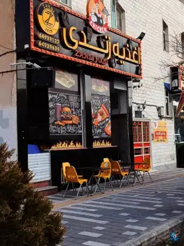 اغذیه زندی