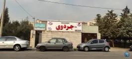 عکس های آموزشگاه زبان آریا پارس