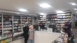 عکس داروخانه دکتر عاطفی 2