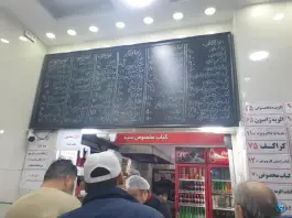 عکس فست فود سید 6