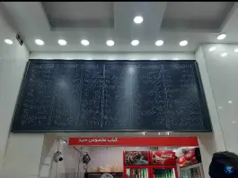 عکس فست فود سید 7