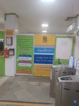 عکس بیمارستان بقیه الله الاعظم 2
