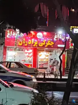 عکس جگرکی برادران 2