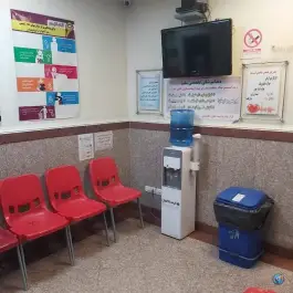 عکس درمانگاه شبانه روزی سلیم 10