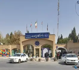 عکس دانشگاه ملی مهارت دختران دکتر شریعتی تهران 1