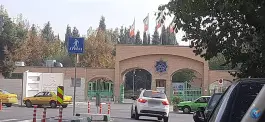 عکس دانشگاه ملی مهارت دختران دکتر شریعتی تهران 8