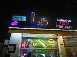 عکس فست فود فدرا 2