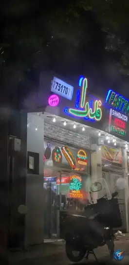 عکس فست فود فدرا 3