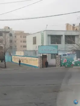عکس دبیرستان پسرانه امام رضا 3