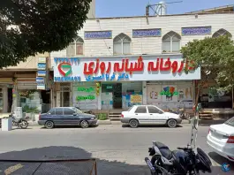 داروخانه دکتر فریا امیری