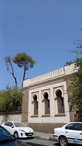 عکس خانه پروفسور یحیی عدل 2
