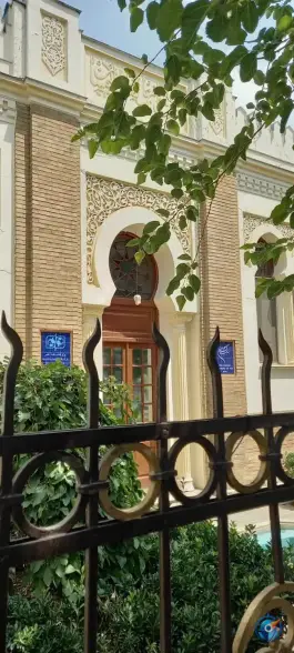عکس خانه پروفسور یحیی عدل 4