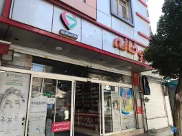 داروخانه بادروج