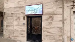 عکس آموزشگاه زبان خارجی اورست 2