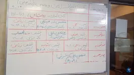 عکس درمانگاه‌ شبانه روزی پاک 2