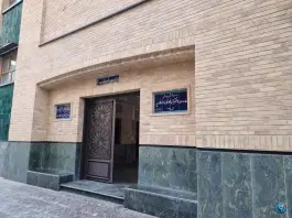 عکس دبستان دخترانه مولود اسلامیه 7