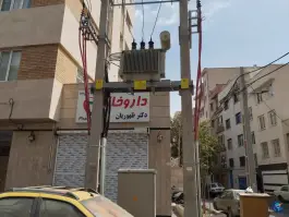 داروخانه ظهوریان