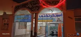 عکس استخر تختی 3