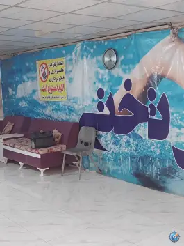 عکس استخر تختی 6