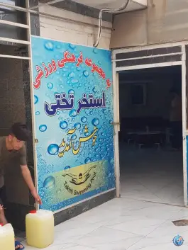 عکس استخر تختی 8