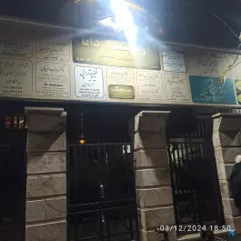 ساختمان ملاصدرا