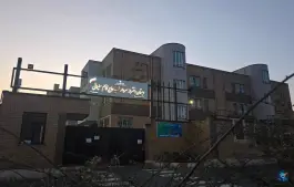 دبستان دخترانه سردار شهید حاج قاسم سلیمانی