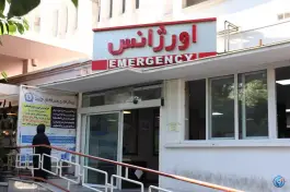 بیمارستان شفا یحیائیان