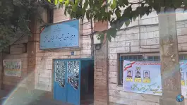 دبیرستان شهید دکتر فیاض بخش