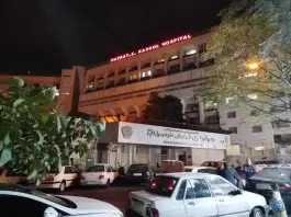 عکس بیمارستان رسول اکرم (ص) 7