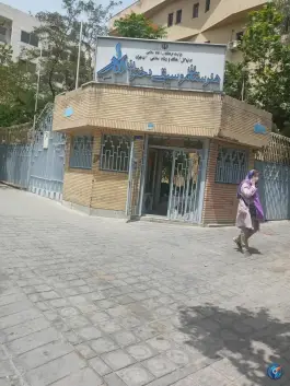 هنرستان موسیقی دختران تهران