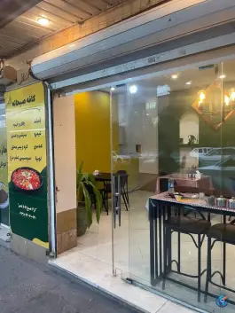 کافه صبحانه مای تابه
