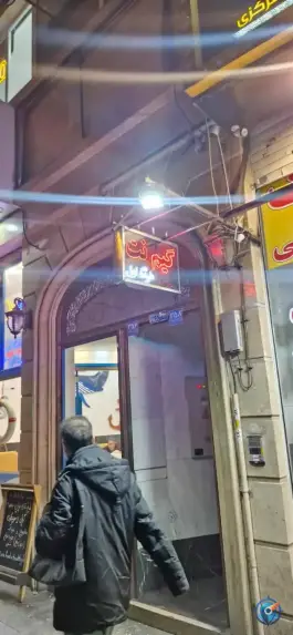 عکس گیم نت ستارخان 5