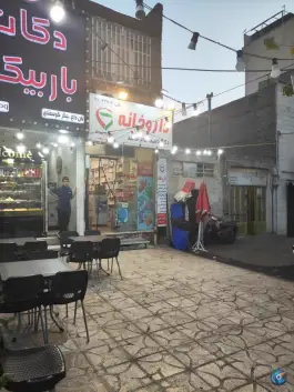 داروخانه دکتر ناهید امام جمعه