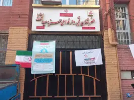 عکس های هنرستان فنی و حرفه ای حمزه سیدالشهدا