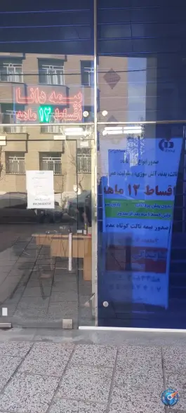 عکس استخر شهدا تهران 3