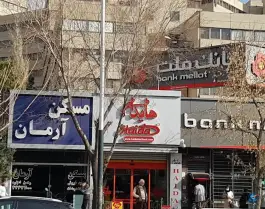 عکس ساندویچ هایدا 2