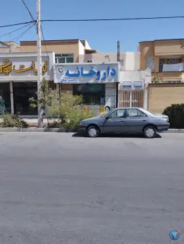 داروخانه دکتر بیکی
