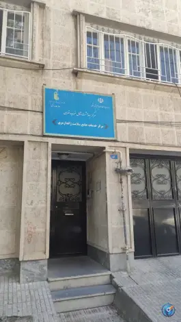 مرکز جامع خدمات سلامت ژاندارمری