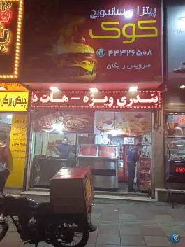 عکس پیتزا ساندویچ کوک 1