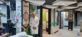 بیمارستان آیت الله کاشانی
