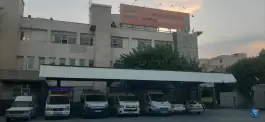 عکس بیمارستان آیت الله کاشانی 4