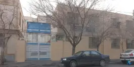 عکس دبستان دولتی دخترانه فرهنگیان 1 4