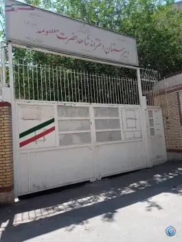 عکس دبیرستان شاهد حضرت معصومه (س) 2
